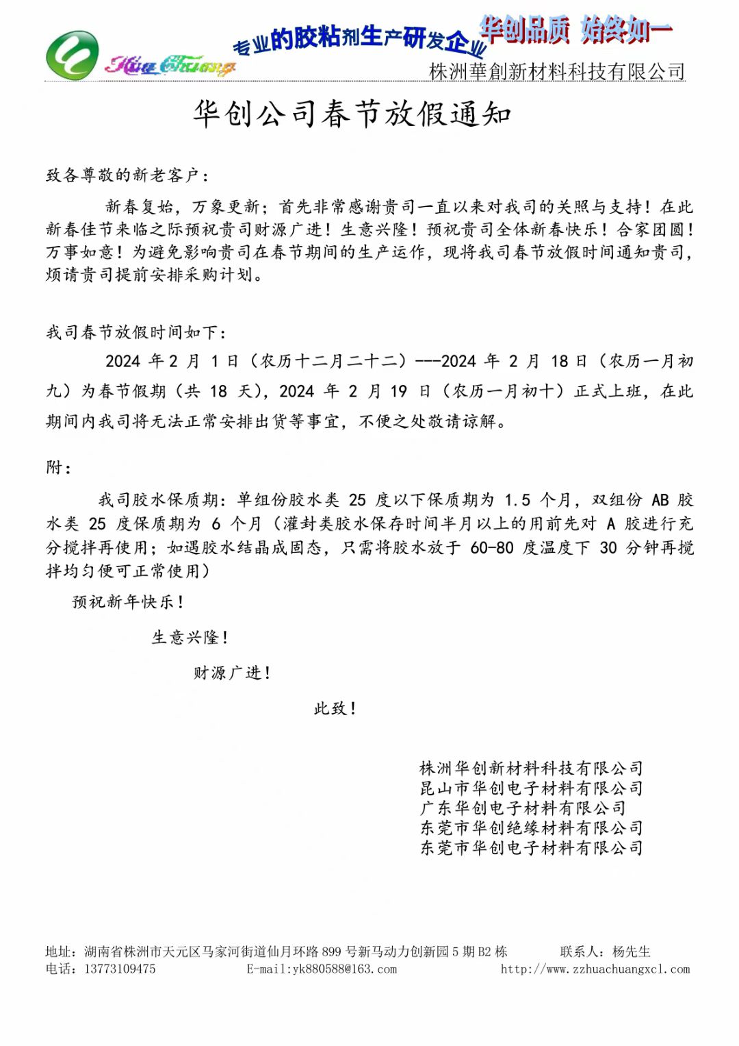 tyc122cc太阳成集团