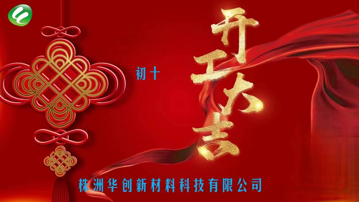 tyc122cc太阳成集团